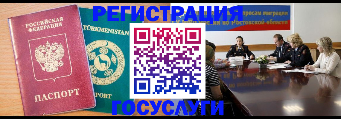 прописка для школы в Серпухове